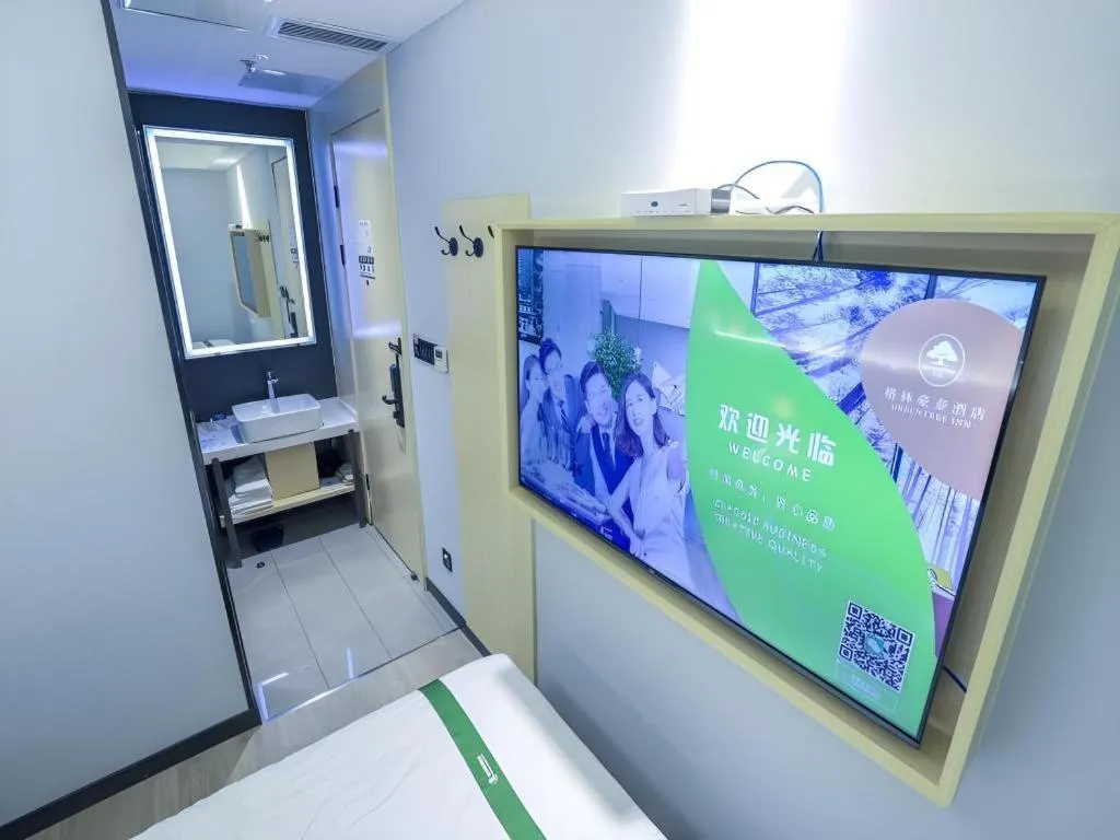 GreenTree Inn Express Fuyang University Town West High-Speed Railway Station