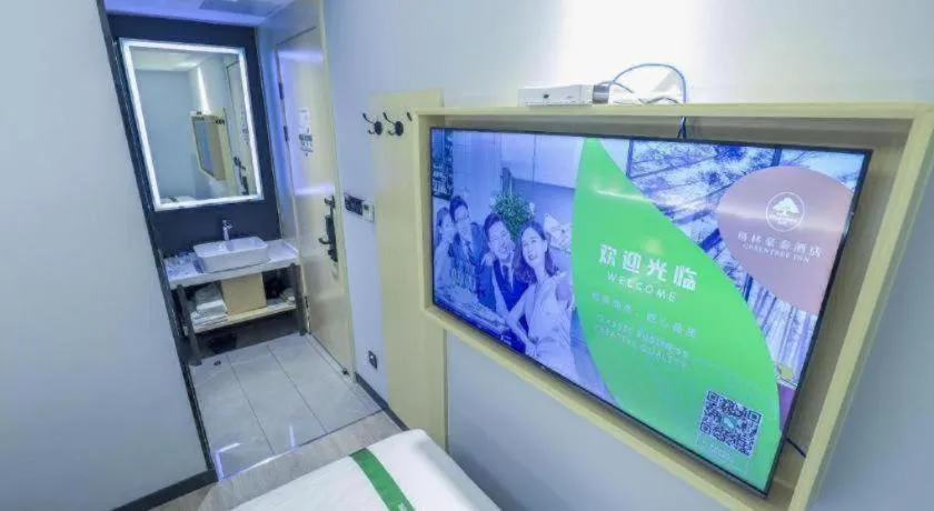 GreenTree Inn Express Fuyang University Town West High-Speed Railway Station