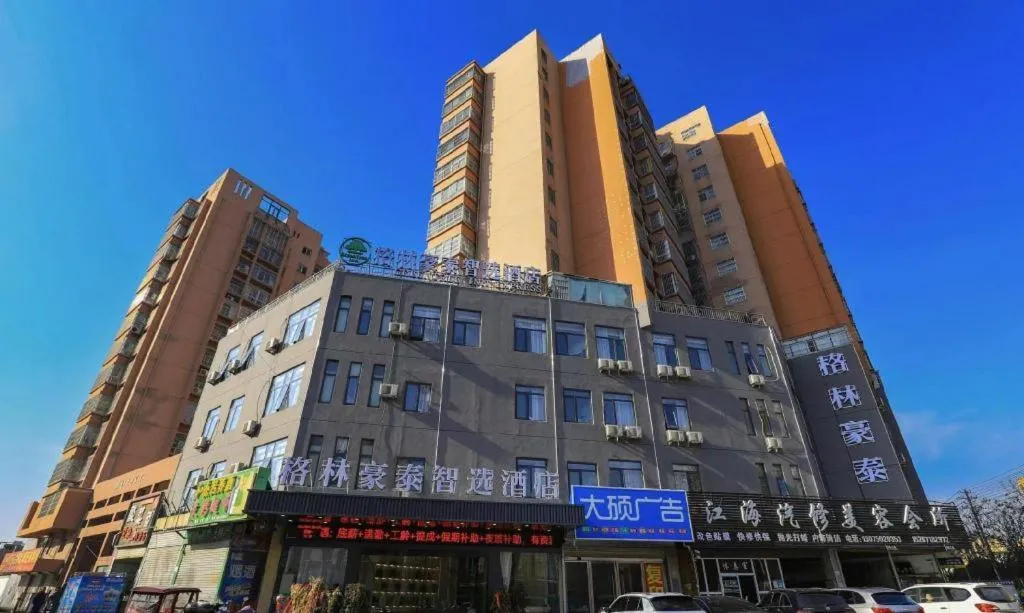 GreenTree Inn Express Fuyang University Town West High-Speed Railway Station