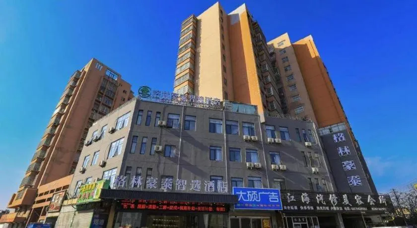 GreenTree Inn Express Fuyang University Town West High-Speed Railway Station