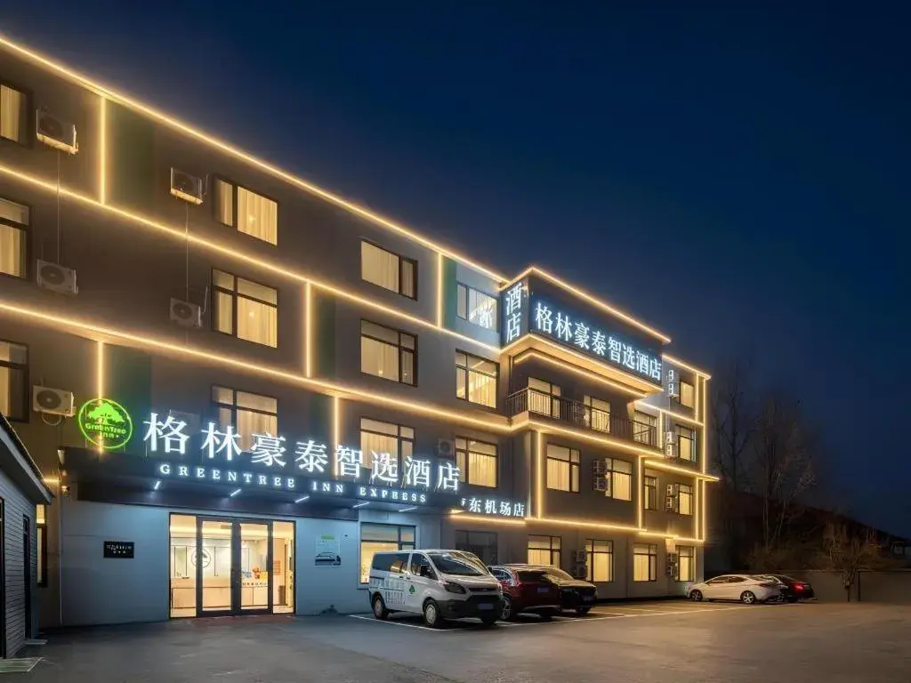 GreenTree Inn Express Qingdao Jiaodong International Airport GreenTree Inn Express Qingdao Jiaodong International Airport