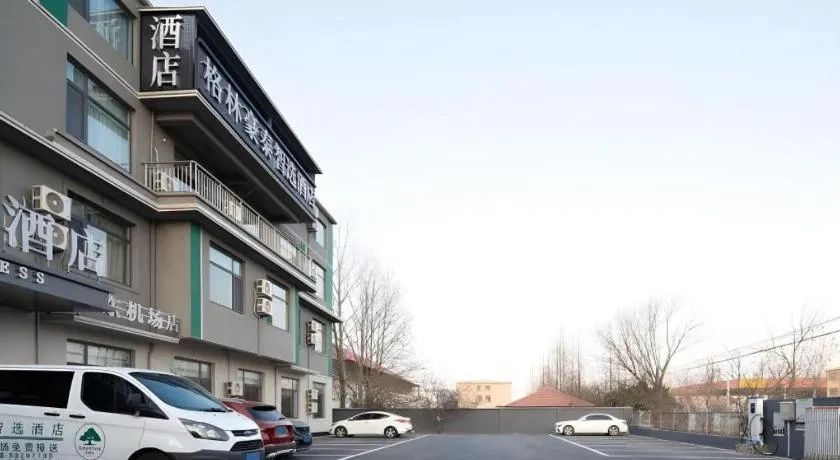 GreenTree Inn Express Qingdao Jiaodong International Airport