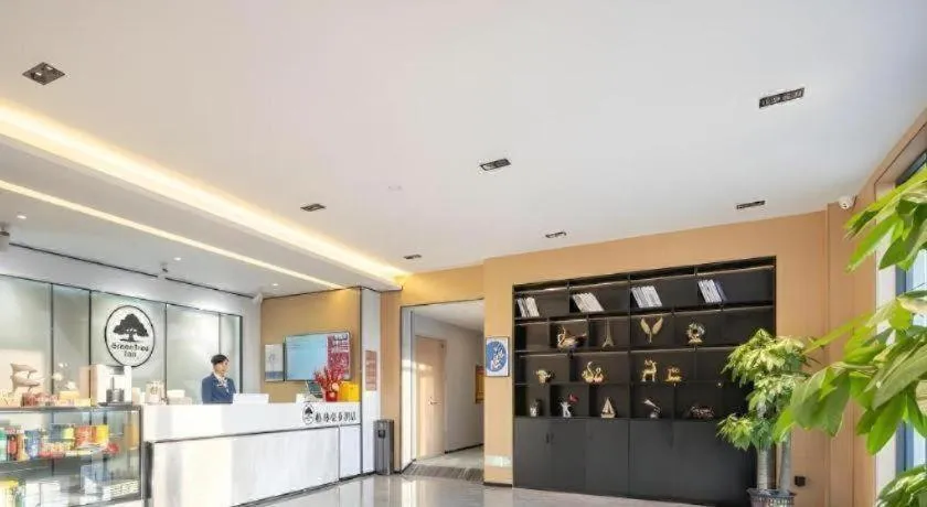 GreenTree Inn Express Qingdao Jiaodong International Airport