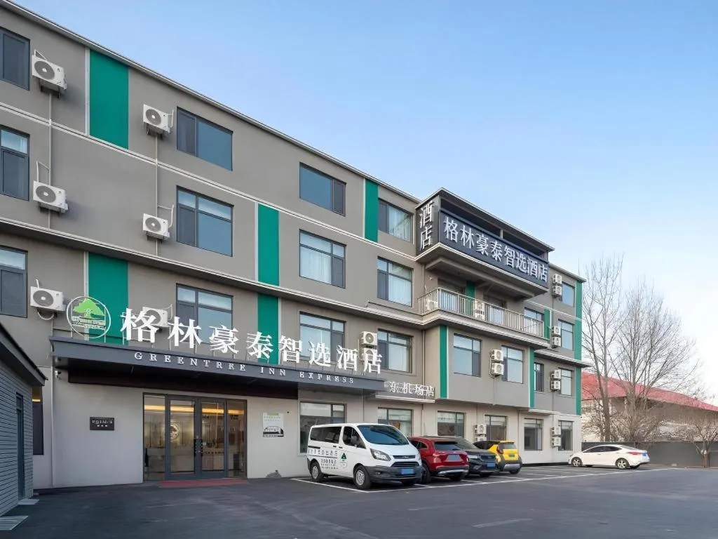 GreenTree Inn Express Qingdao Jiaodong International Airport