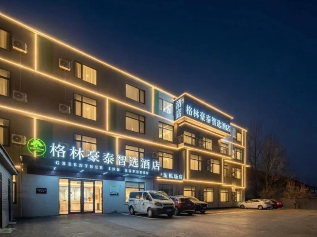 GreenTree Inn Express Qingdao Jiaodong International Airport