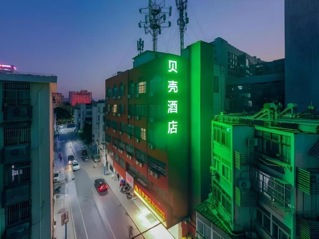 Shell Hotel Hefei Provincial Hospital