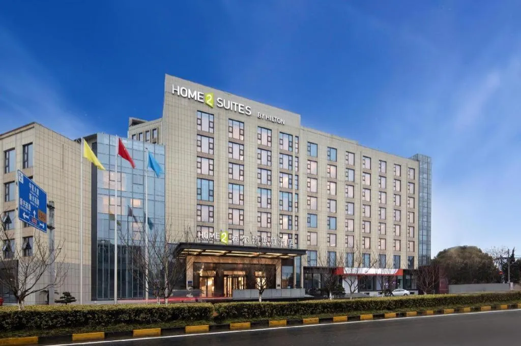 Home2 Suites by Hilton Wuxi Huishan