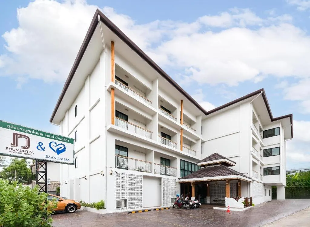 ภูมันตรา บูทีค โฮเทล