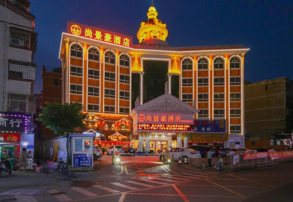 SHANGJINGHAO HOTEL （SAKATA SNOW ELEPHANT SUBWAY STATION SHOP）