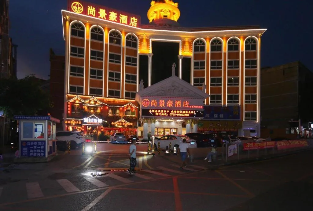 SHANGJINGHAO HOTEL （SAKATA SNOW ELEPHANT SUBWAY STATION SHOP）