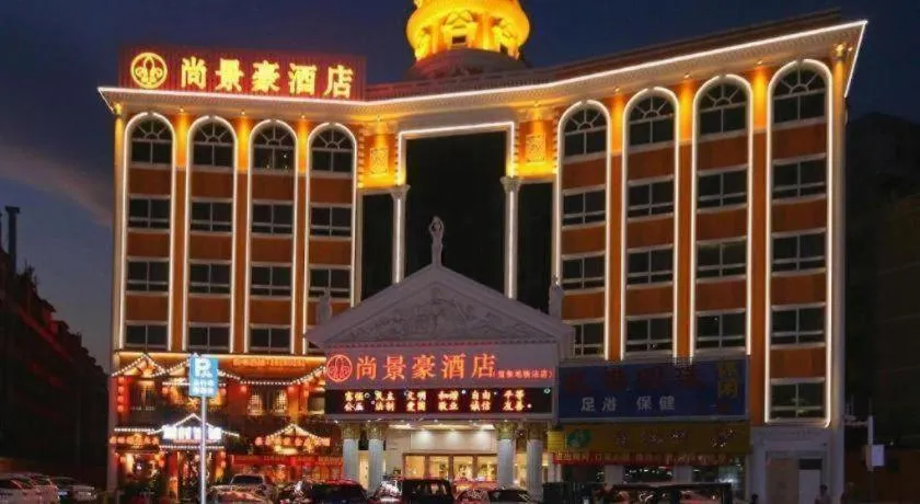 SHANGJINGHAO HOTEL （SAKATA SNOW ELEPHANT SUBWAY STATION SHOP）
