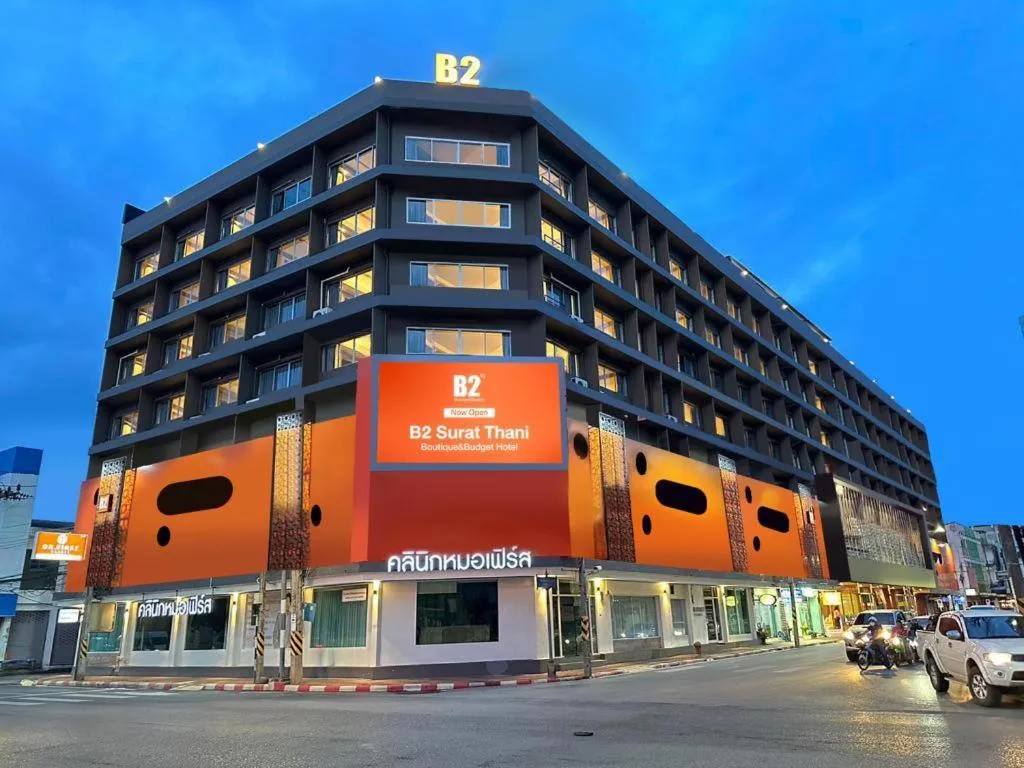B2 Surat Thani Boutique & Budget Hotel