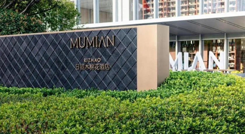 Mumian Rizhao Hotel