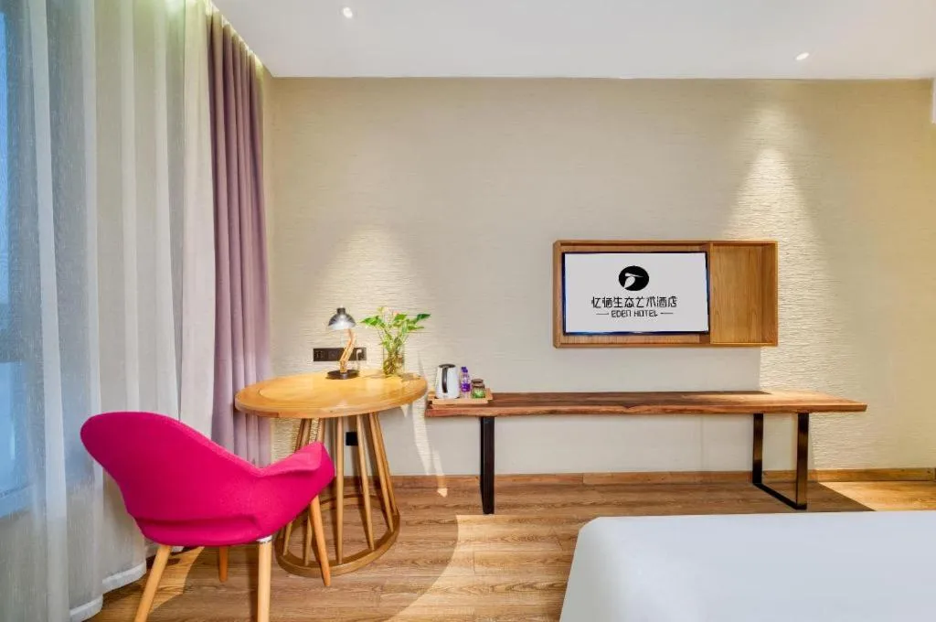 Bed in Yiqi Ecological Art Hotel Hangzhou Xixi Wetland Park Branch