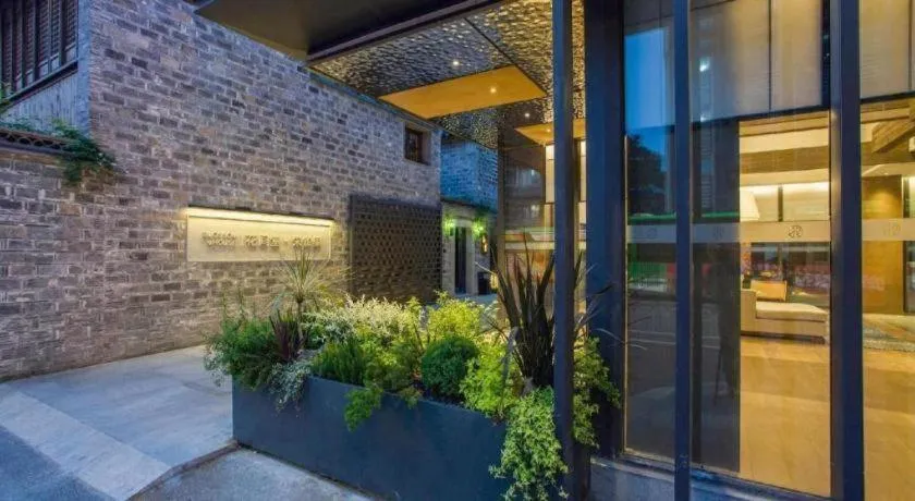 Blossom House Nanjing Laomendong Zhuque Lane