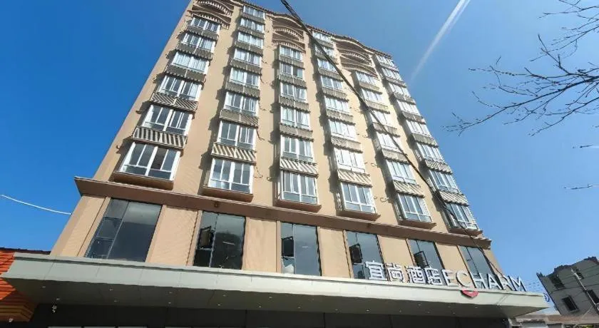 Echarm Hotel Zhanjiang Zhanchuan Avenue Wanda Plaza