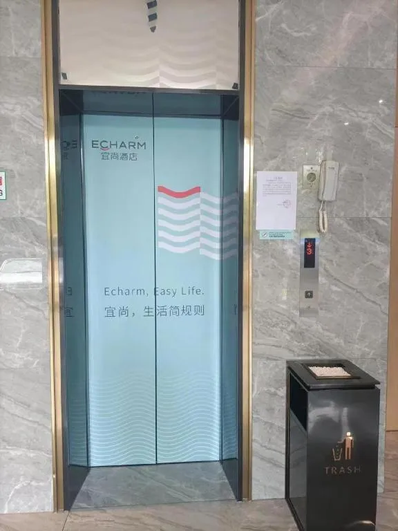 Echarm Hotel Zhanjiang West High-speed Railway Station