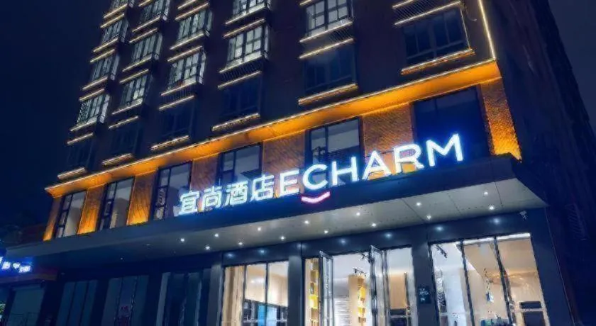 Echarm Hotel Zhanjiang Zhanchuan Avenue Wanda Plaza