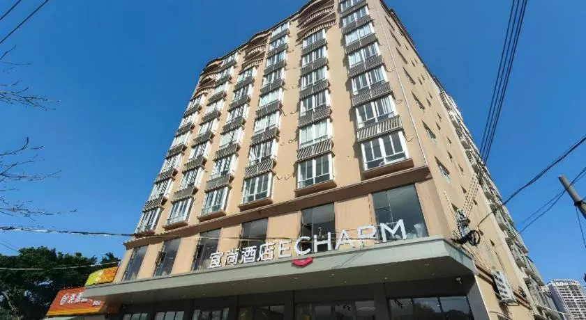 Echarm Hotel Zhanjiang West High-speed Railway Station