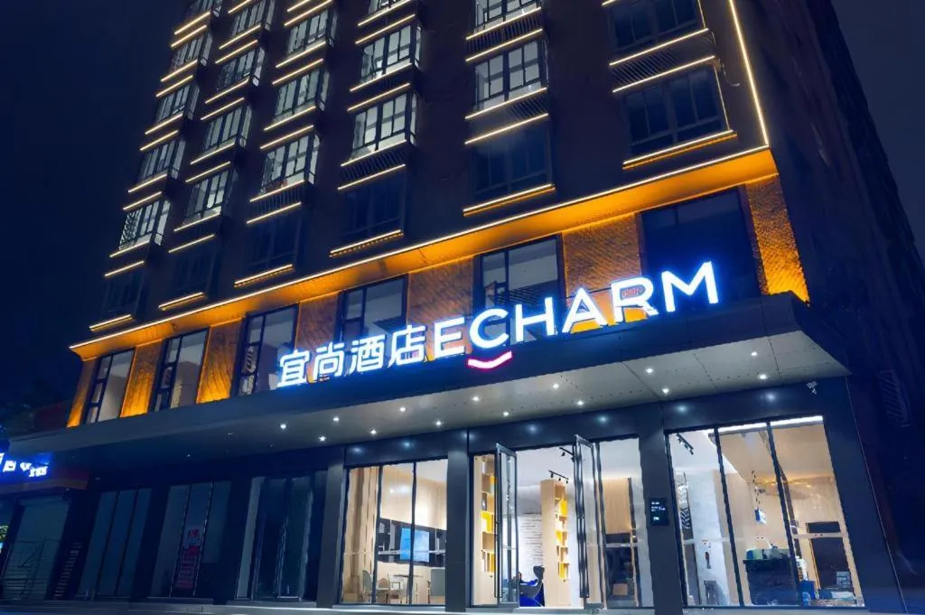 Echarm Hotel Zhanjiang West High-speed Railway Station