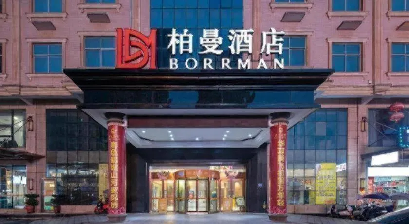 Borrman Hotel Changsha Yueliang Dao Guanziling Metro Station