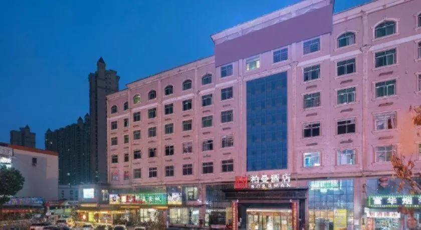 Borrman Hotel Changsha Yueliang Dao Guanziling Metro Station