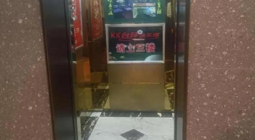 Borrman Hotel Changsha Yueliang Dao Guanziling Metro Station