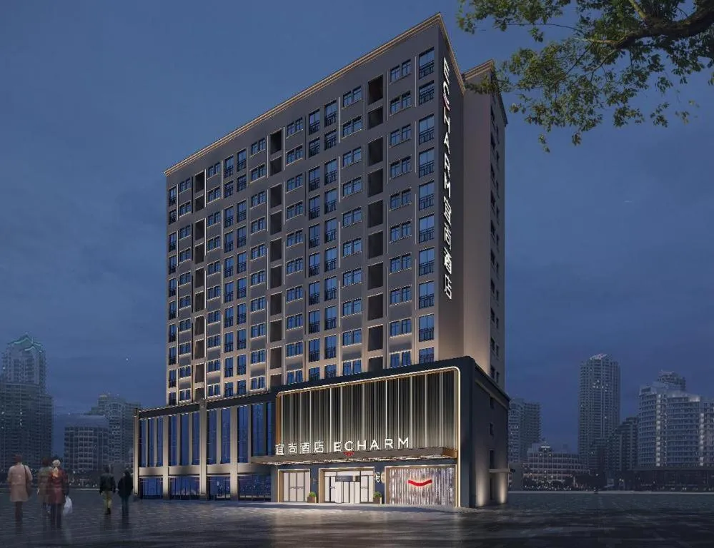 Echarm Hotel Changsha Huanghua Airport