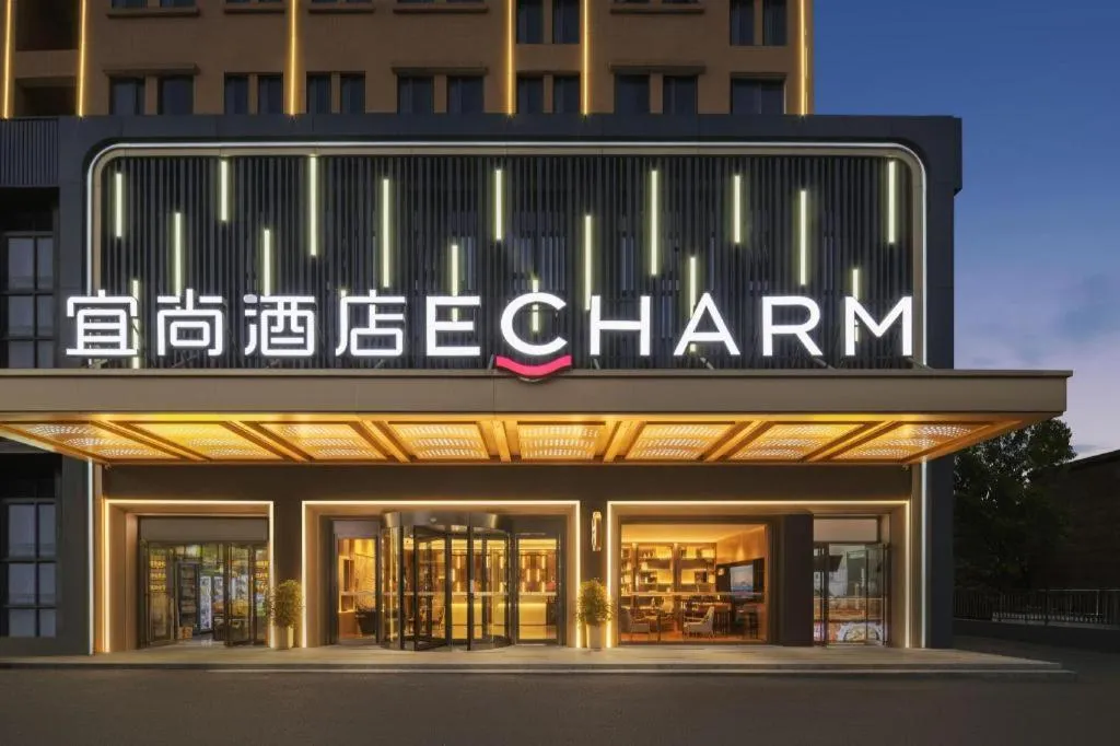 Echarm Hotel Changsha Huanghua Airport