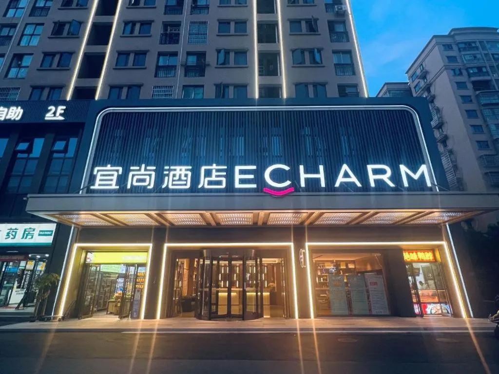 Echarm Hotel Changsha Huanghua Airport
