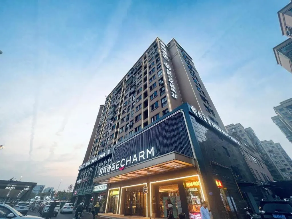 Echarm Hotel Changsha Huanghua Airport