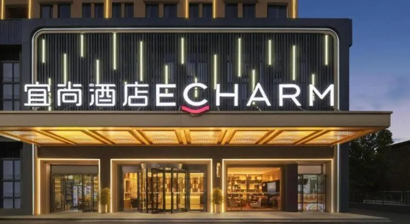 Echarm Hotel Changsha Huanghua Airport