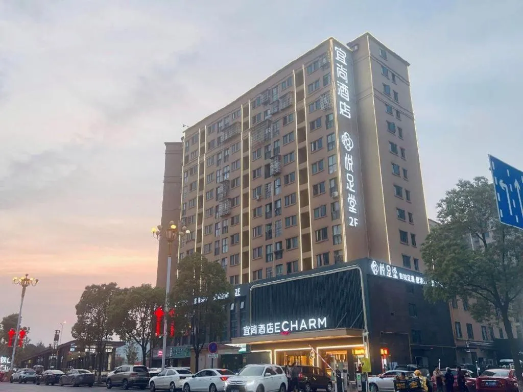 Echarm Hotel Changsha Huanghua Airport