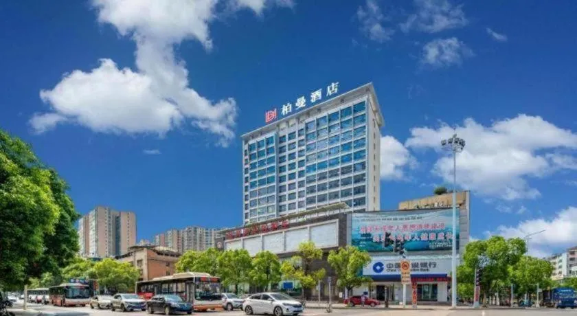 Borrman Hotel Yongzhou Lingling Ancient Town Government