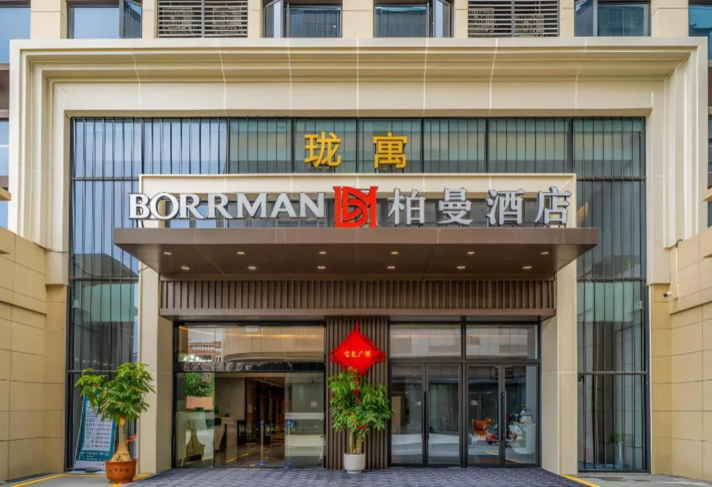 Borrman Hotel Zhangzhou Baolong Plaza
