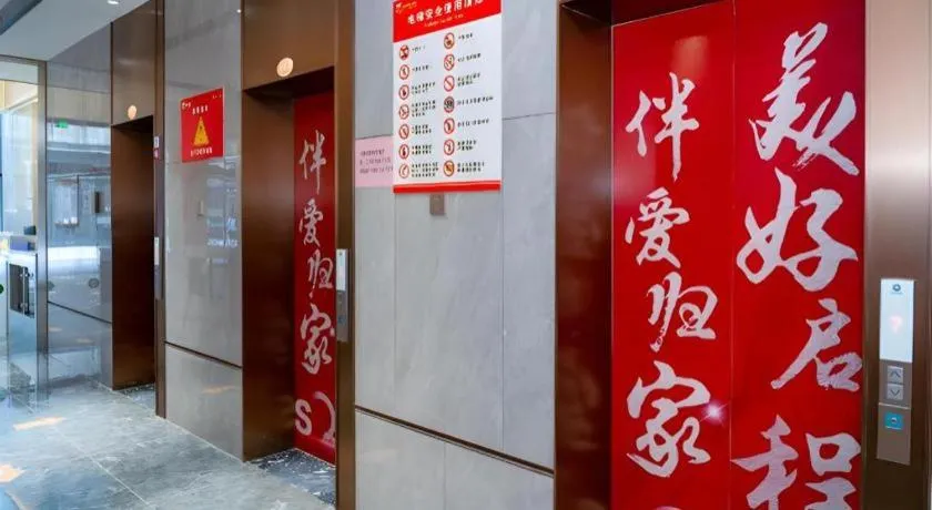 Borrman Hotel Zhangzhou Baolong Plaza