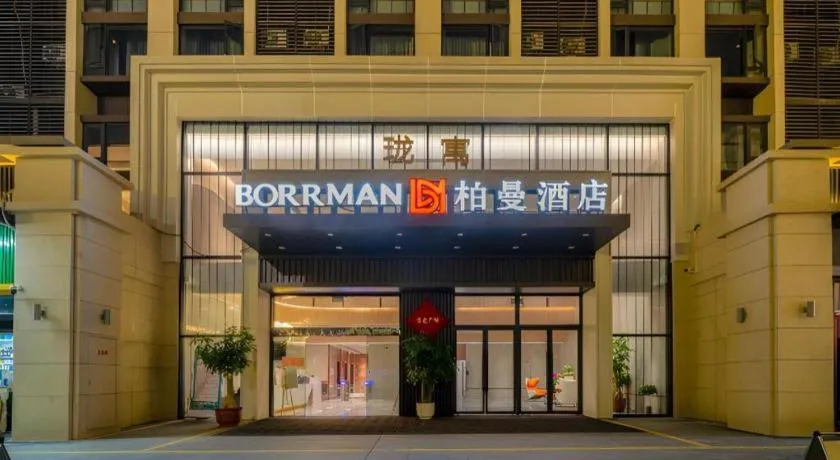 Borrman Hotel Zhangzhou Baolong Plaza