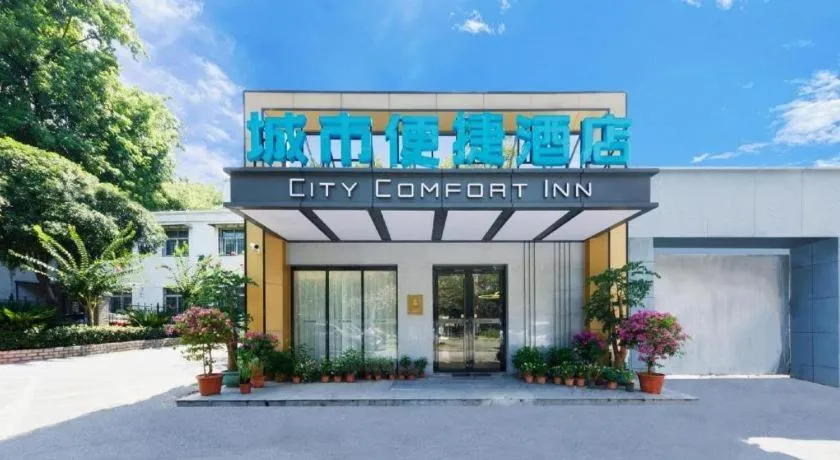 City Comfort Inn Wuhan Yangtze River Bridge Yellow Crane Tower
