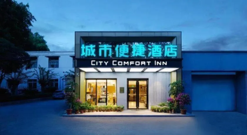 City Comfort Inn Wuhan Yangtze River Bridge Yellow Crane Tower