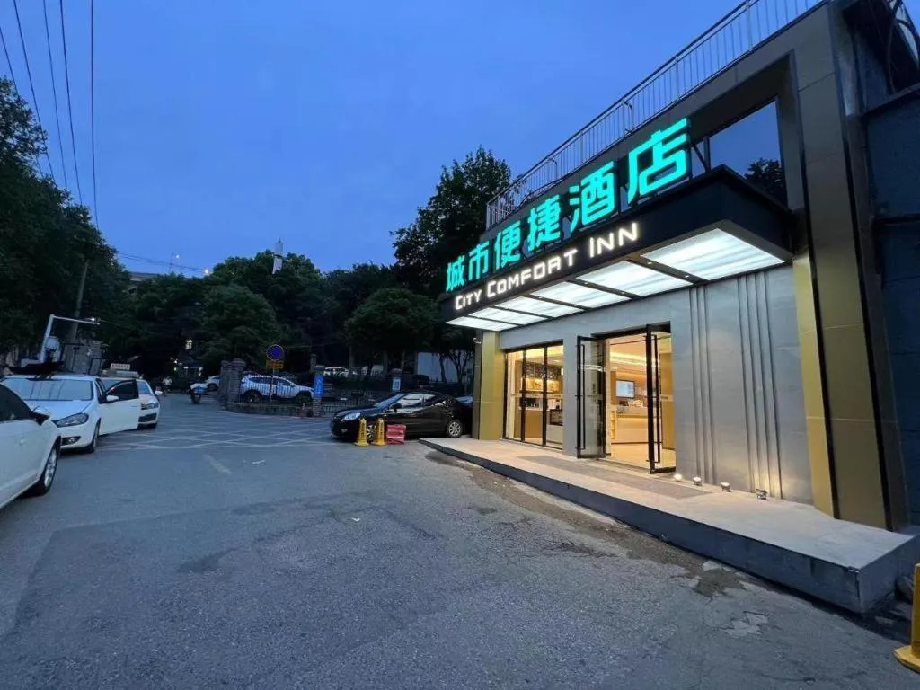 City Comfort Inn Wuhan Yangtze River Bridge Yellow Crane Tower