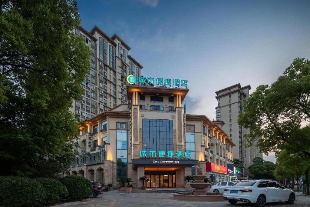 City Comfort Inn Jingjiang Zhongzhou Road Yushuiwan
