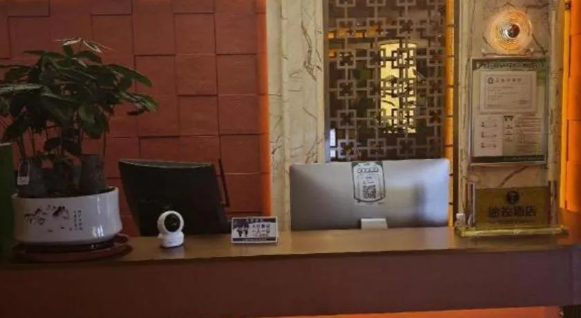 JTOUR Inn Wuhan Textile University