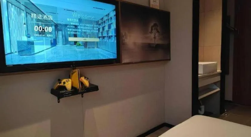 Bed in JTOUR Inn Wuhan Textile University