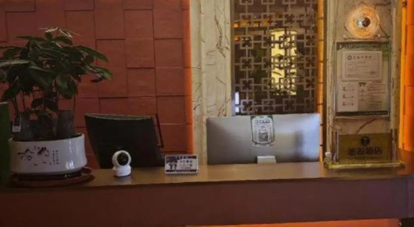 JTOUR Inn Wuhan Textile University