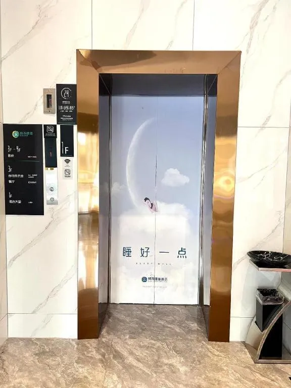 City Comfort Inn Anshun West High Speed ​​Railway Station Huangguoshu Street