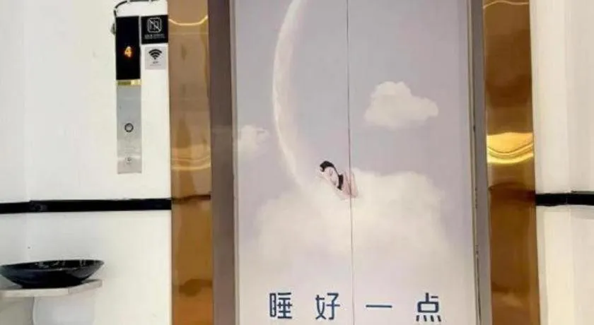 City Comfort Inn Anshun West High Speed ​​Railway Station Huangguoshu Street