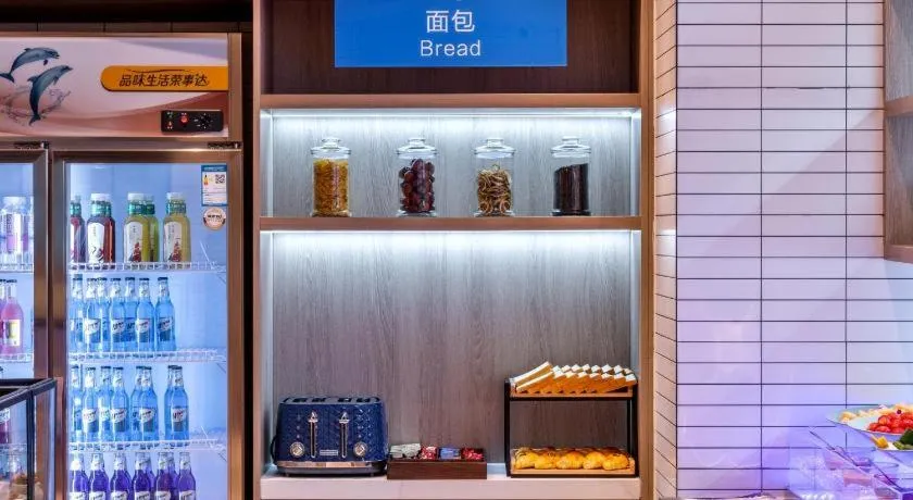 Echarm Hotel Xi'an Bell Tower Huimin Street