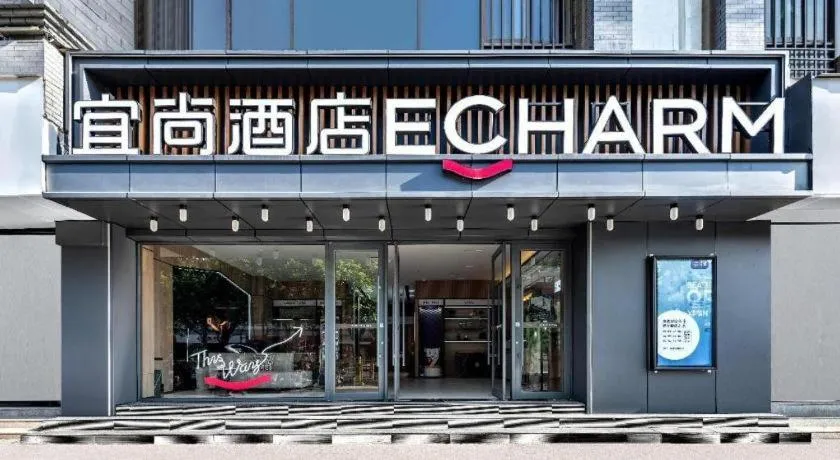 Echarm Hotel Xi'an Bell Tower Huimin Street