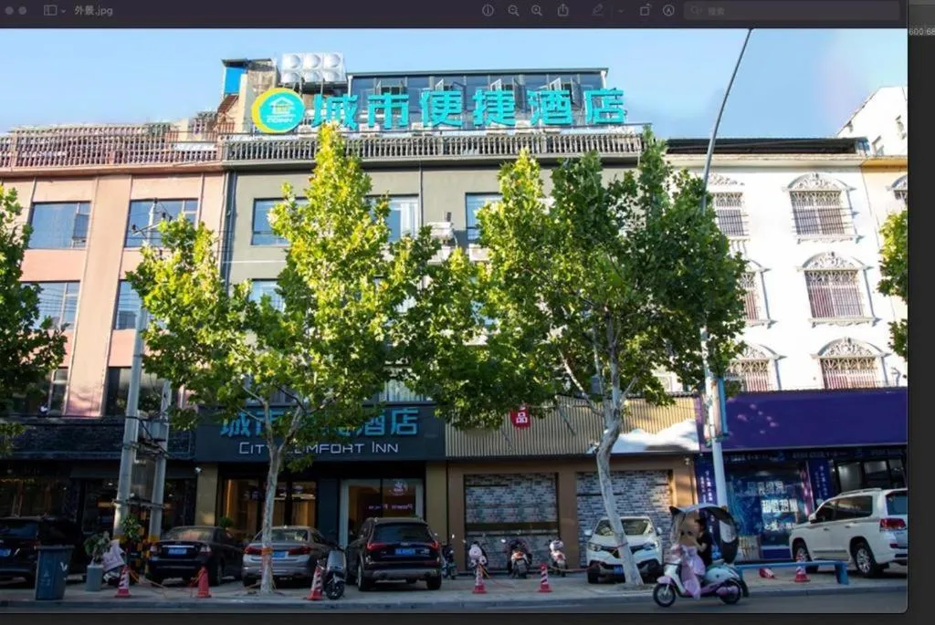 City Comfort Inn Qianjiang Government