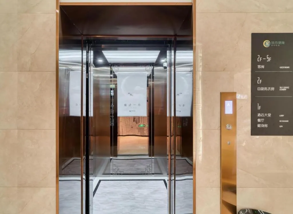 City Comfort Inn Hotel Taizhou Jiangyan 2nd Affiliated Middle School Railway Station